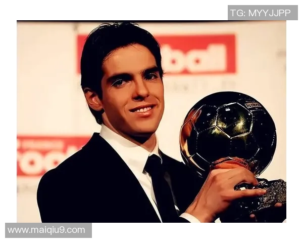 卡卡传奇：从草根到世界足球之巅的辉煌旅程与心路历程